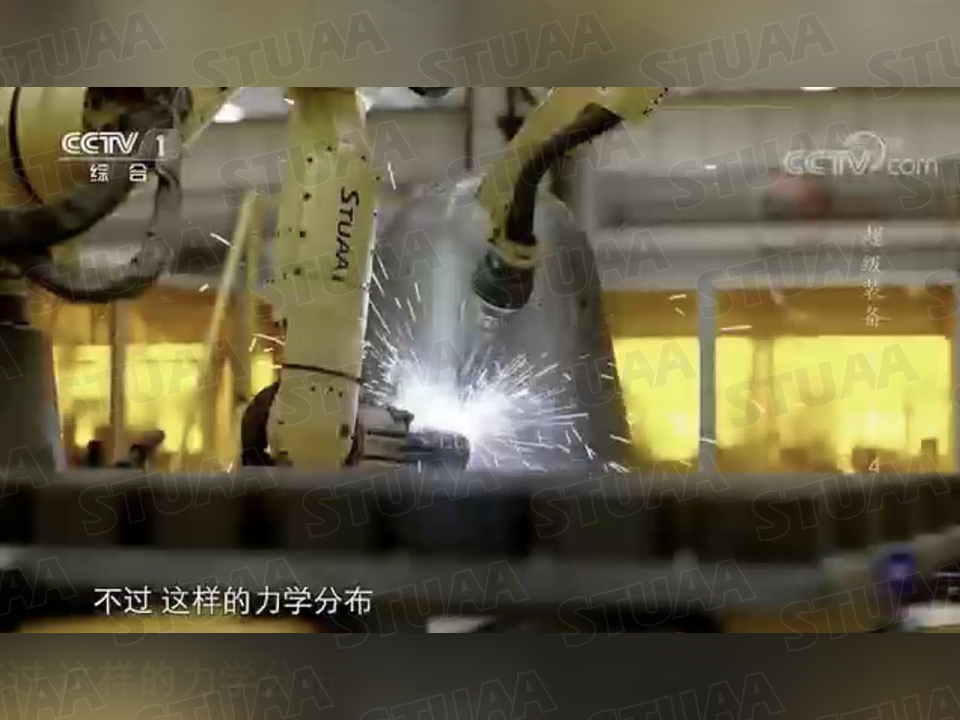 Intelligent Robot Welding System for Roadheader